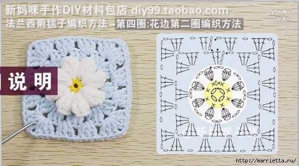 Бабушкин квадрат с цветком. Вяжем подушку (8) (596x331, 169Kb)