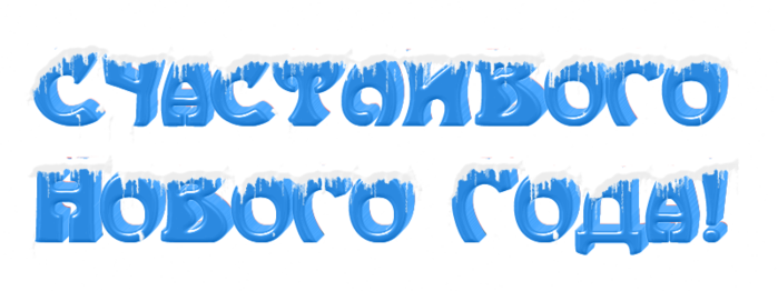 132851480_67 (699x262, 149Kb)