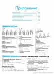  390 (505x700, 241Kb)