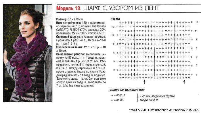 Как сшить бабушку своими руками Как сшить бабушку своими руками