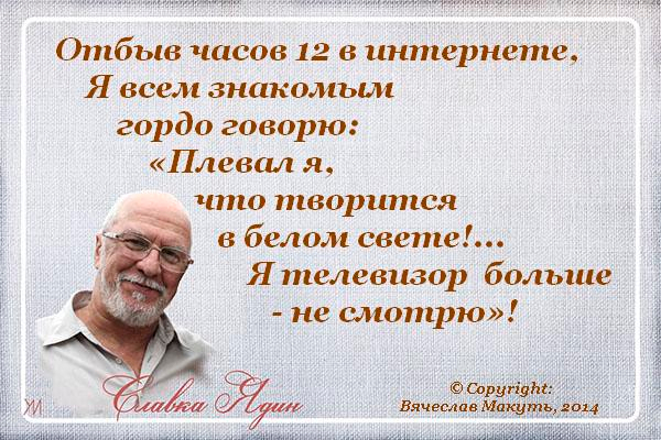 31.12.-03-плевать (600x400, 306Kb)