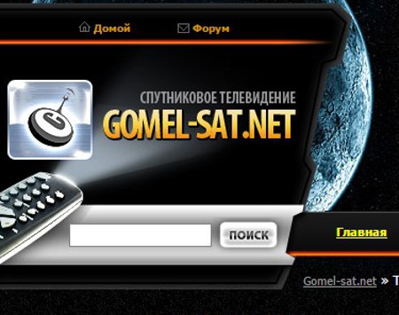 gomelsat_gomel-sat.net_ (450x355, 42Kb)