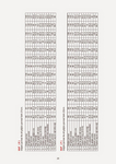  Page26 (494x700, 205Kb)