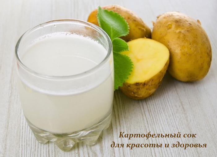 2749438_Kartofelnii_sok_dlya_krasoti_i_zdorovya (700x507, 404Kb)