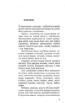 Превью 1_PГЎgina_004 (443x700, 171Kb)