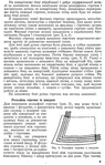 Превью 1_PГЎgina_010 (445x700, 321Kb)