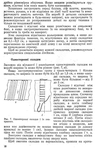 Превью 1_PГЎgina_013 (445x700, 299Kb)