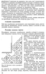 Превью 1_PГЎgina_015 (443x700, 287Kb)