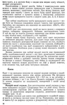 Превью 1_PГЎgina_017 (445x700, 321Kb)