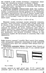 Превью 1_PГЎgina_020 (441x700, 261Kb)
