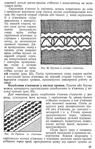 Превью 1_PГЎgina_024 (446x700, 337Kb)