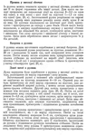 Превью 1_PГЎgina_028 (445x700, 325Kb)