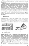 Превью 1_PГЎgina_036 (443x700, 288Kb)