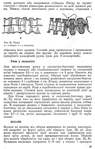 Превью 1_PГЎgina_038 (445x700, 283Kb)