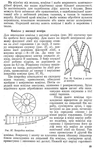 Превью 1_PГЎgina_040 (445x700, 298Kb)