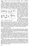 Превью 1_PГЎgina_053 (443x700, 304Kb)