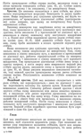 Превью 1_PГЎgina_066 (442x700, 324Kb)