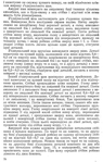 Превью 1_PГЎgina_071 (445x700, 346Kb)
