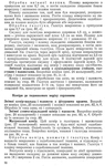 Превью 1_PГЎgina_093 (443x700, 325Kb)