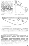 Превью 1_PГЎgina_096 (442x700, 218Kb)