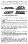 Превью 1_PГЎgina_104 (445x700, 273Kb)