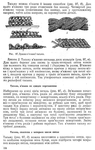 Превью 1_PГЎgina_105 (443x700, 284Kb)