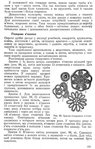 Превью 1_PГЎgina_106 (445x700, 306Kb)