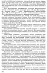 Превью 1_PГЎgina_127 (445x700, 342Kb)