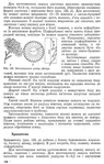 Превью 1_PГЎgina_133 (445x700, 303Kb)
