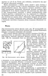 Превью 1_PГЎgina_137 (443x700, 300Kb)