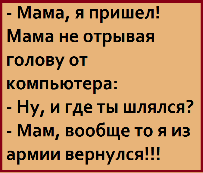 НЕМНОГО ЮМОРА