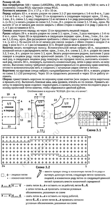 V13_01-03a (378x700, 192Kb)