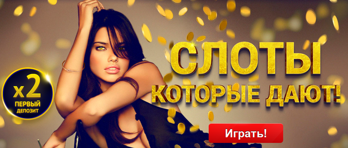 3667889_igrovie_sloti (700x297, 313Kb)
