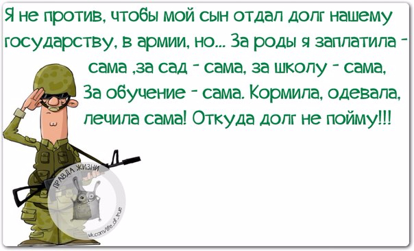 1422300042_frazki-23 (604x367, 185Kb)