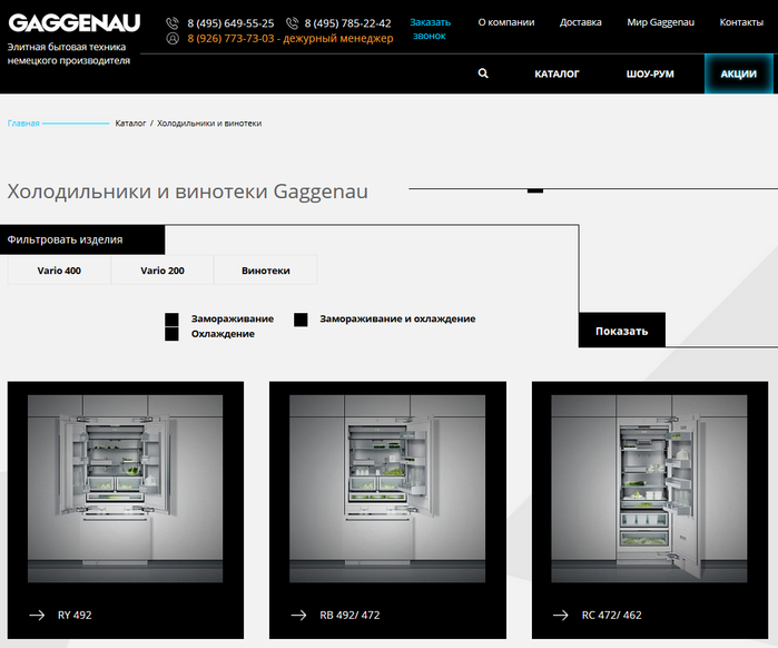 , Gaggenau , , /4682845_venangp (700x582, 170Kb)