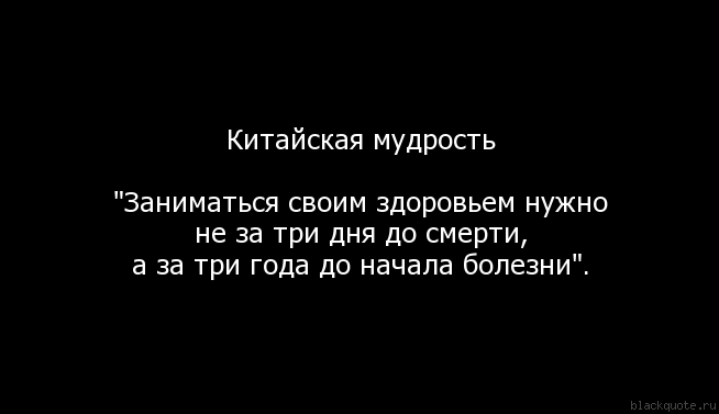Цитаты о детской болезни Цитаты о детской болезни