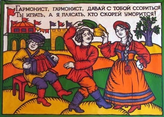 загруженное (81) (530x378, 254Kb)