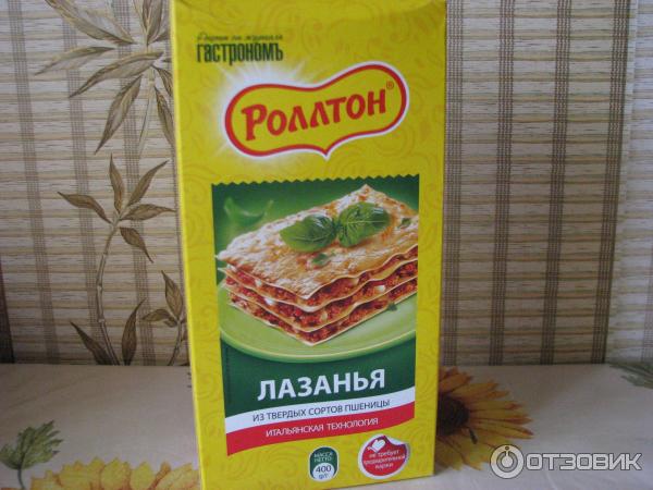 Из чего сделать листы лазаньи в домашних условиях Из чего сделать листы лазаньи в домашних условиях
