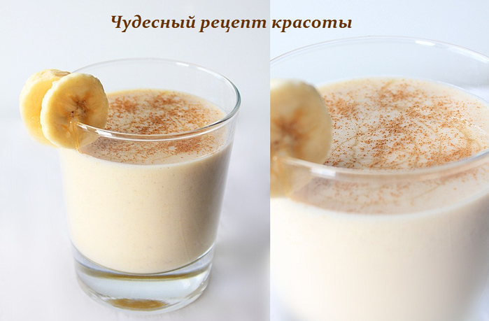 2749438_Chydesnii_recept_krasoti (700x459, 335Kb)