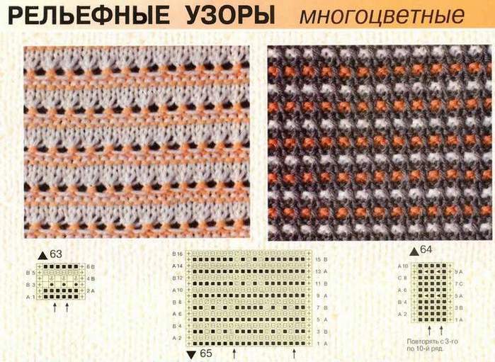 24 (700x511, 71Kb)
