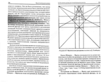  -_Página_018 (700x555, 226Kb)