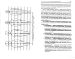  -_Página_026 (700x555, 199Kb)