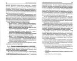  -_Página_040 (700x555, 259Kb)