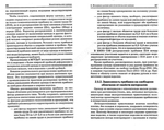  -_Página_044 (700x555, 285Kb)