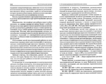  -_Página_052 (700x555, 266Kb)