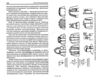  -_Página_065 (700x555, 224Kb)