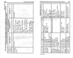  -_Página_081 (700x555, 202Kb)