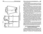  -_Página_125 (700x555, 203Kb)