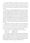  Page_00014 (494x700, 223Kb)