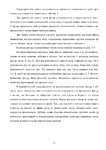  Page_00015 (494x700, 200Kb)